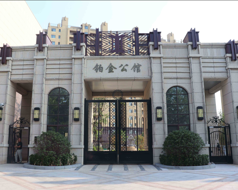 鉑金項(xiàng)目水土保持設(shè)施驗(yàn)收