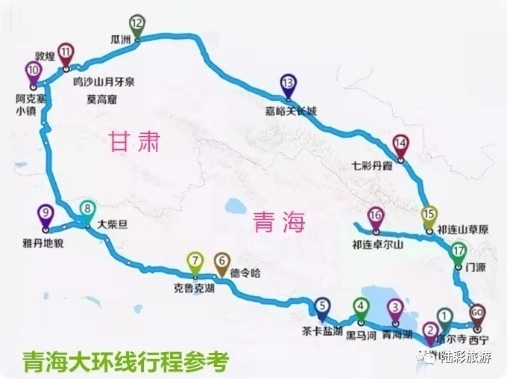 青海湖大環(huán)線旅游順利結(jié)束