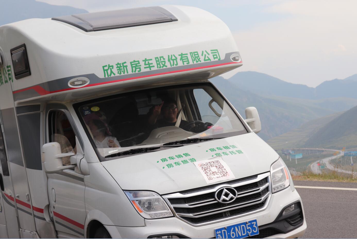 房車.jpg 房車.jpg