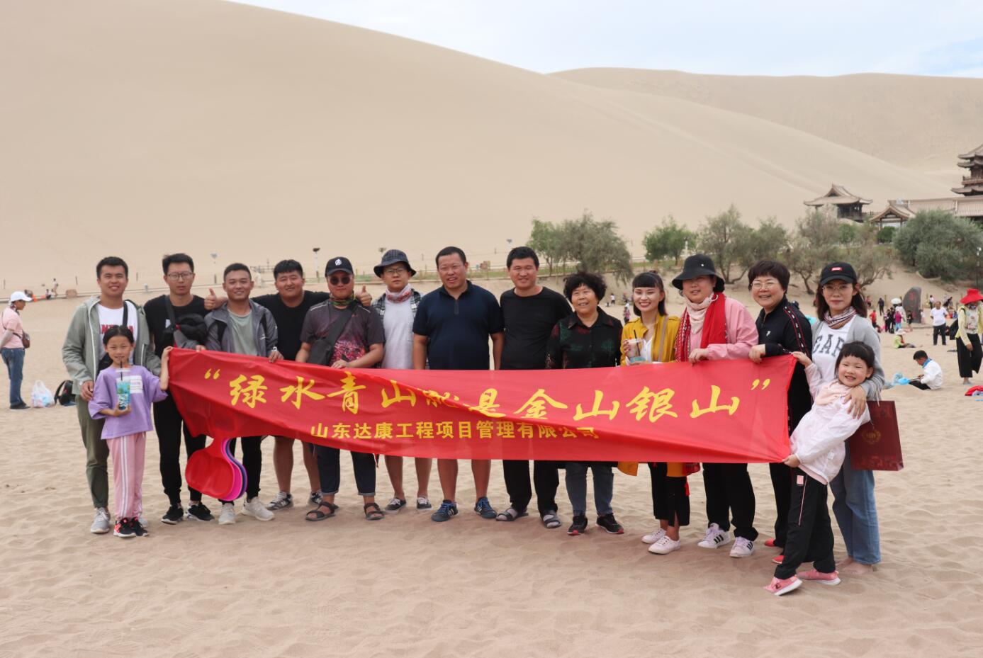 鳴沙山.jpg 鳴沙山.jpg