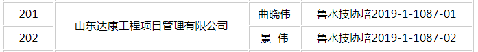 水資源證書號(hào).png 水資源證書號(hào).png