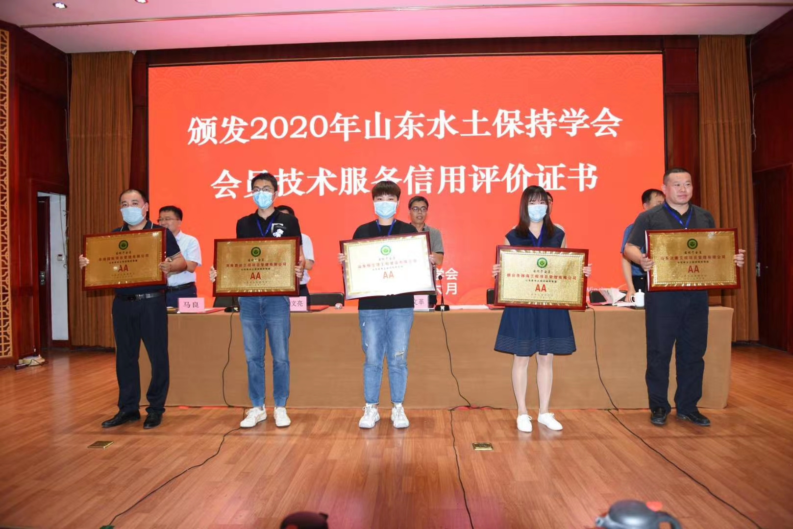 山東省首次開展水土保持技術(shù)服務(wù)信用評(píng)價(jià)