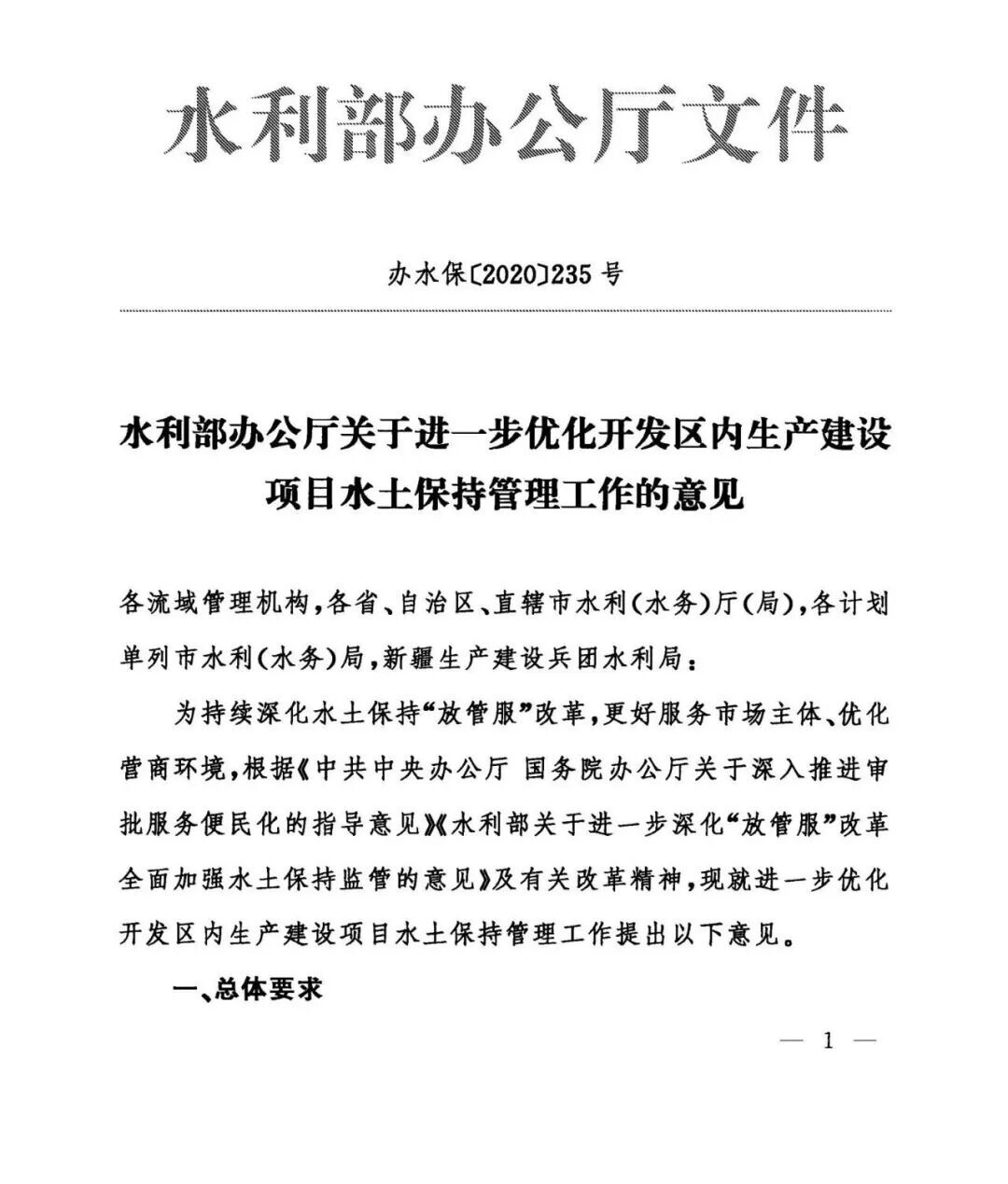 QQ圖片20201107134137.jpg