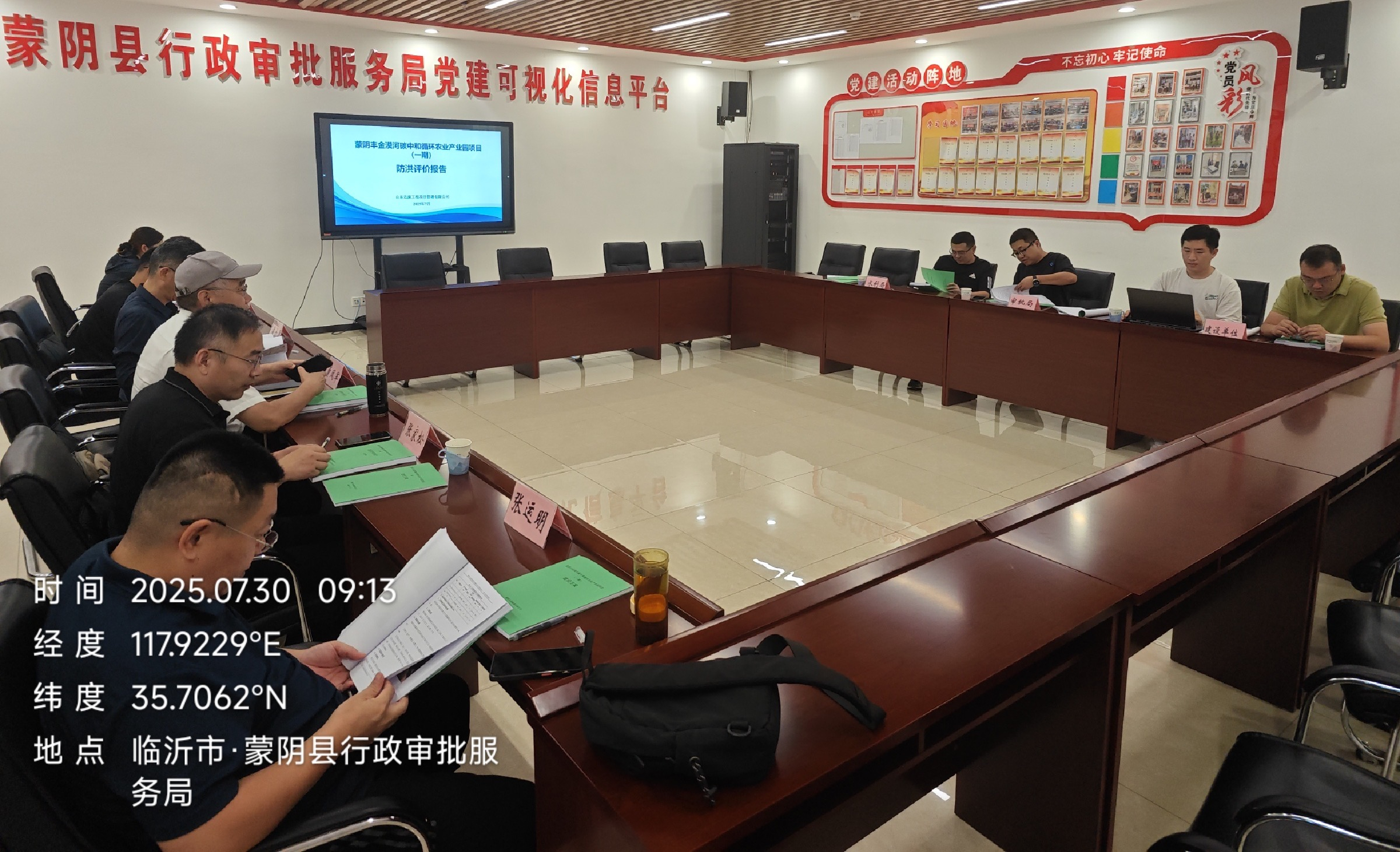 蒙陰豐金漠河碳中和循環(huán)農(nóng)業(yè)產(chǎn)業(yè)園項(xiàng)目